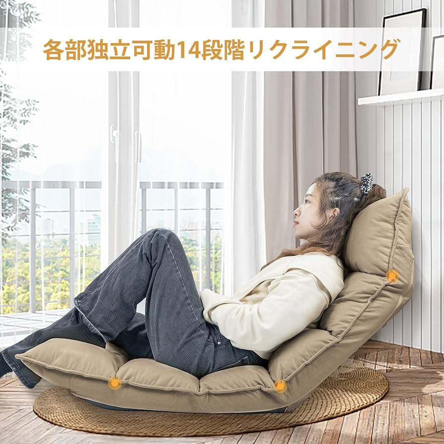 WAVV 座椅子 低反発座椅子ソファー 頭・背・脚独立可動３点14段階リクライニ 717aC8P+rrL._UF894,1000_QL80_.jpg